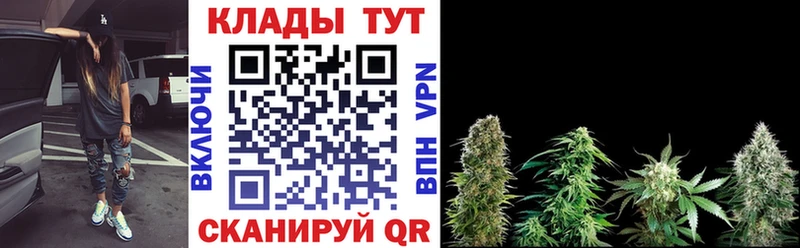 Купить наркотики сайты Большой Камень A-PVP КОКАИН БУТИРАТ Меф МАРИХУАНА ГАШ