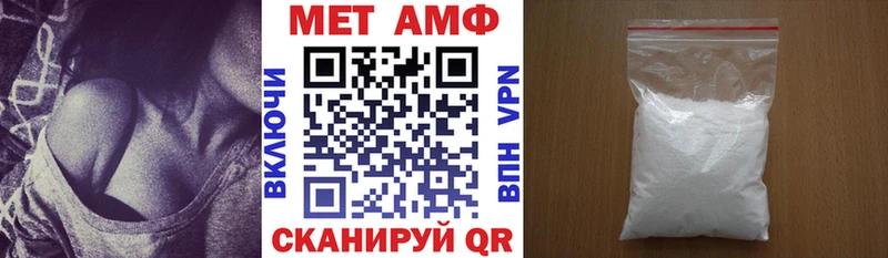 АМФ Розовый Большой Камень