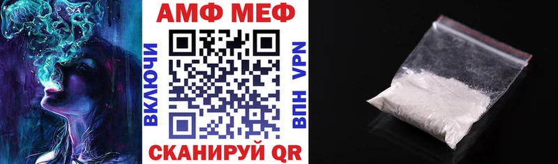 Amphetamine 97%  Большой Камень 