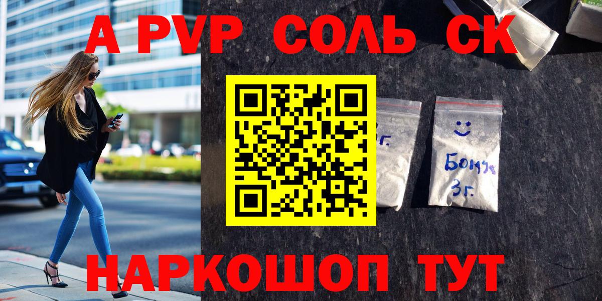 Альфа ПВП СК КРИС  APVP  Большой Камень  A PVP СК КРИС  Вход с VPN 