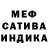 Метадон кристалл Sasha Hate