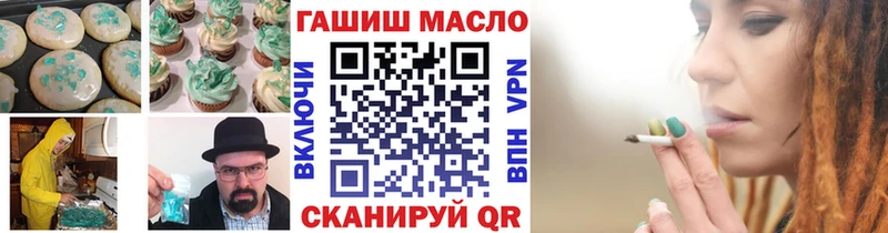 наркошоп  Большой Камень  Cannafood конопля 