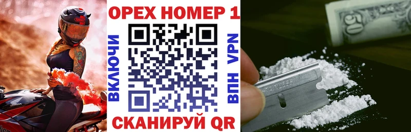 COCAIN 99%  сайты даркнета состав  Большой Камень 