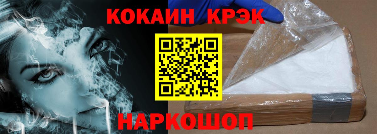 Cocaine Columbia Большой Камень