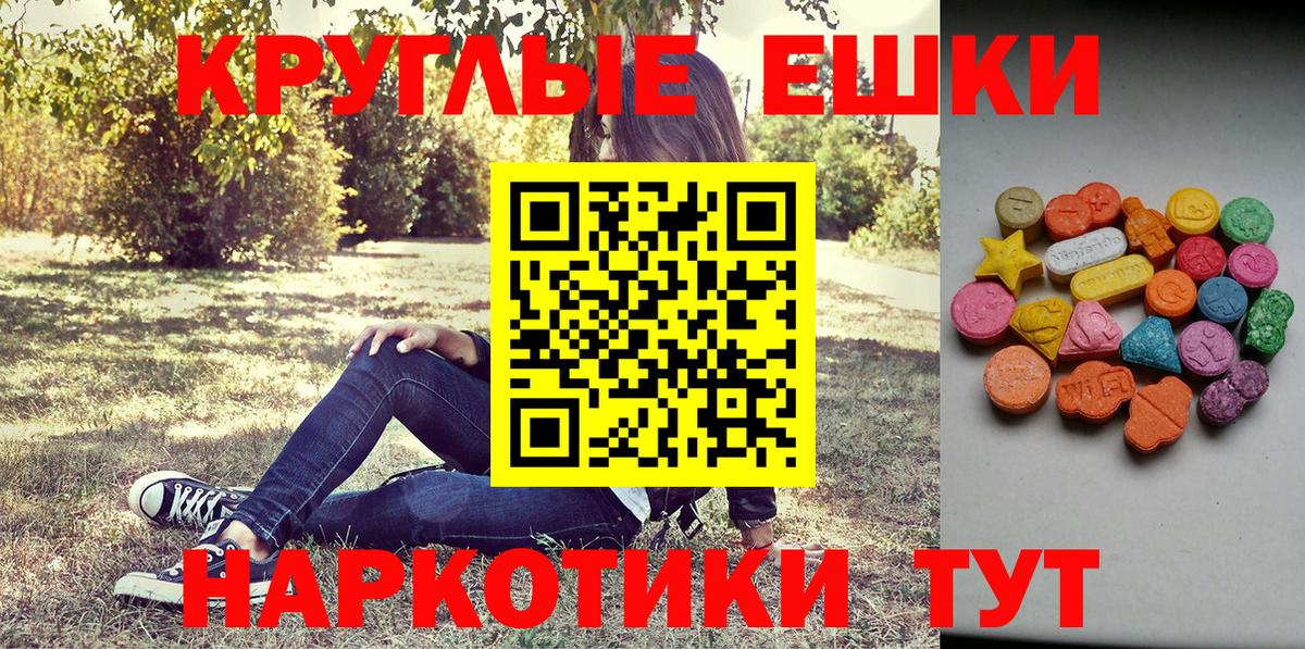 Ecstasy  Ecstasy диски  Экстази Cube  Вход с VPN  Большой Камень 