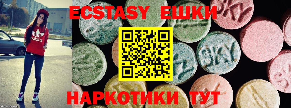 Экстази TESLA Большой Камень