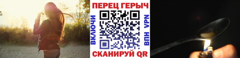 как найти   Большой Камень  Героин герыч 