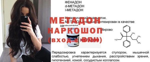 синтетический гашиш Алзамай