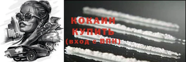 ECSTASY Арсеньев