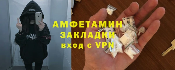 экстази Алексеевка