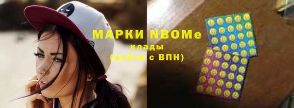 синтетический гашиш Алзамай