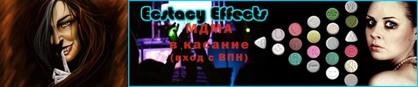 экстази Алексеевка