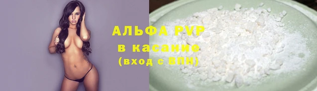 экстази Алексеевка