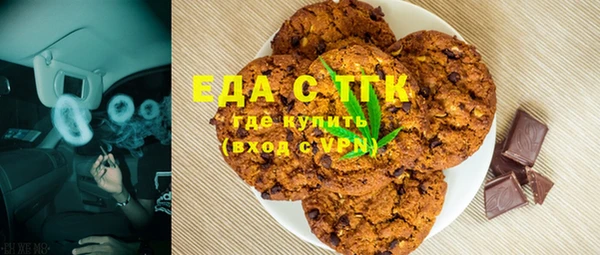 экстази Алексеевка