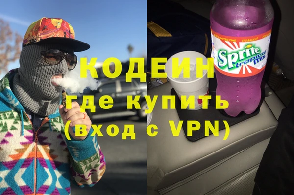 кокаин перу Алексин