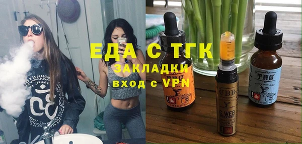 экстази Алексеевка