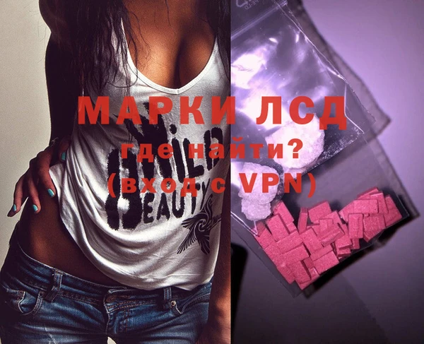 синтетический гашиш Алзамай
