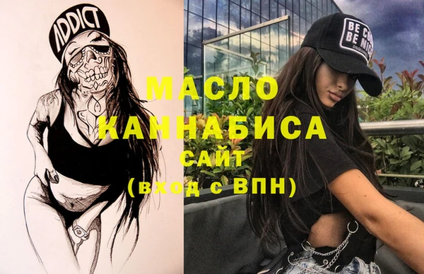 экстази Алексеевка