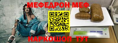 марихуана Анжеро-Судженск
