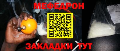марихуана Анжеро-Судженск