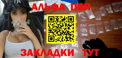 марихуана Анжеро-Судженск