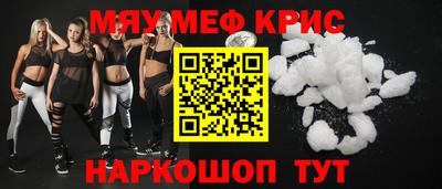 метамфетамин Анапа