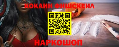 ешки Ангарск
