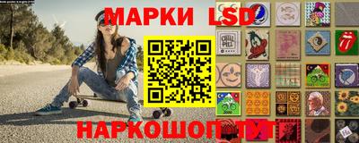 ешки Ангарск