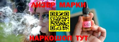 марихуана Анжеро-Судженск