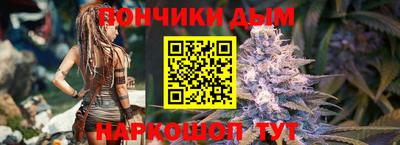 марихуана Анжеро-Судженск