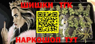 марихуана Анжеро-Судженск