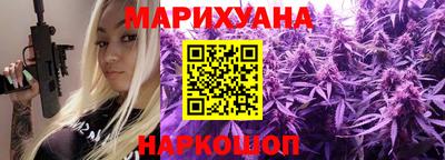 метамфетамин Анапа