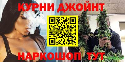 марихуана Анжеро-Судженск