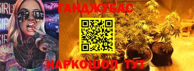 ешки Ангарск