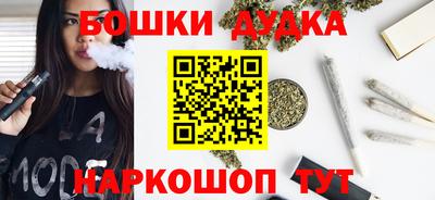 метамфетамин Анапа