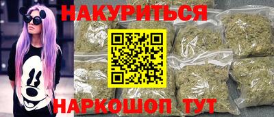 метамфетамин Анапа