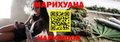 ешки Ангарск