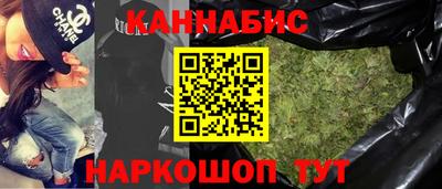 ешки Ангарск