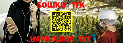 метамфетамин Анапа