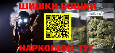 ешки Ангарск