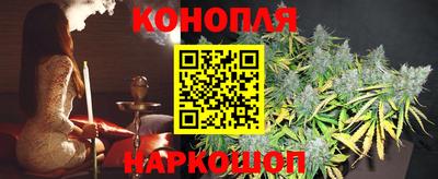ешки Ангарск