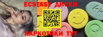 ешки Ангарск