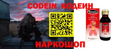 ешки Ангарск