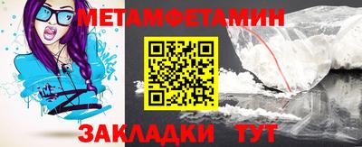 ешки Ангарск
