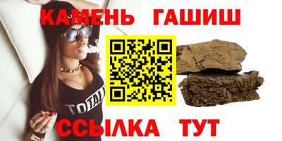 марихуана Анжеро-Судженск