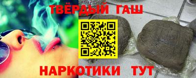 марихуана Анжеро-Судженск