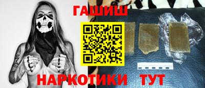 метамфетамин Анапа