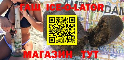 ешки Ангарск