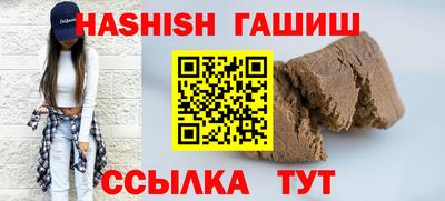 ешки Ангарск