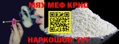 марихуана Анжеро-Судженск